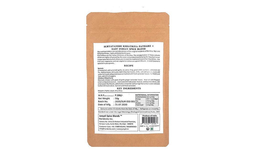 Cafe Desire Suryavanshi Kshatriya Pathare East Indian Spice Blend   Pack  50 grams
